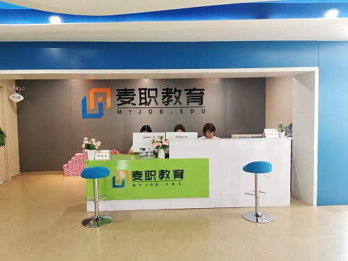 教育咨询服务 搭建学习与成长的专业桥梁