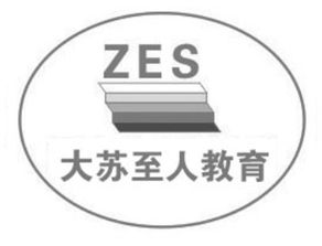 常州至人教育咨询中心 专业引领，助力学子成长之路