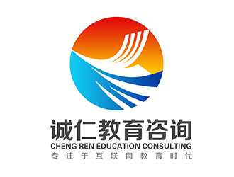 北京诚仁教育咨询标志设计 体现专业与信任的教育咨询服务视觉符号